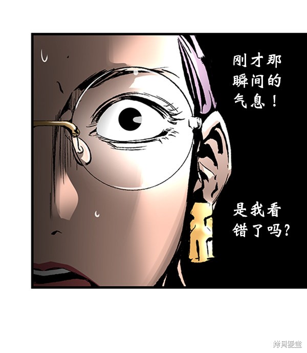 《高三无双》漫画最新章节第18话免费下拉式在线观看章节第【16】张图片