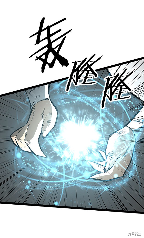 《高三无双》漫画最新章节第106话免费下拉式在线观看章节第【88】张图片