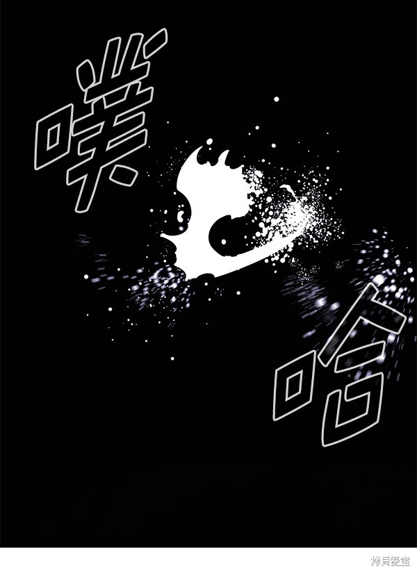 《高三无双》漫画最新章节第144话免费下拉式在线观看章节第【79】张图片