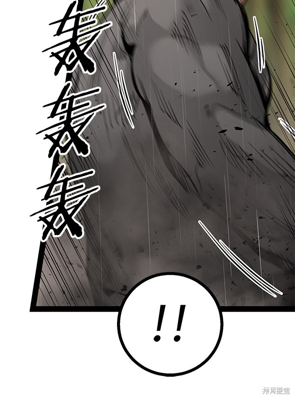 《高三无双》漫画最新章节第90话免费下拉式在线观看章节第【30】张图片