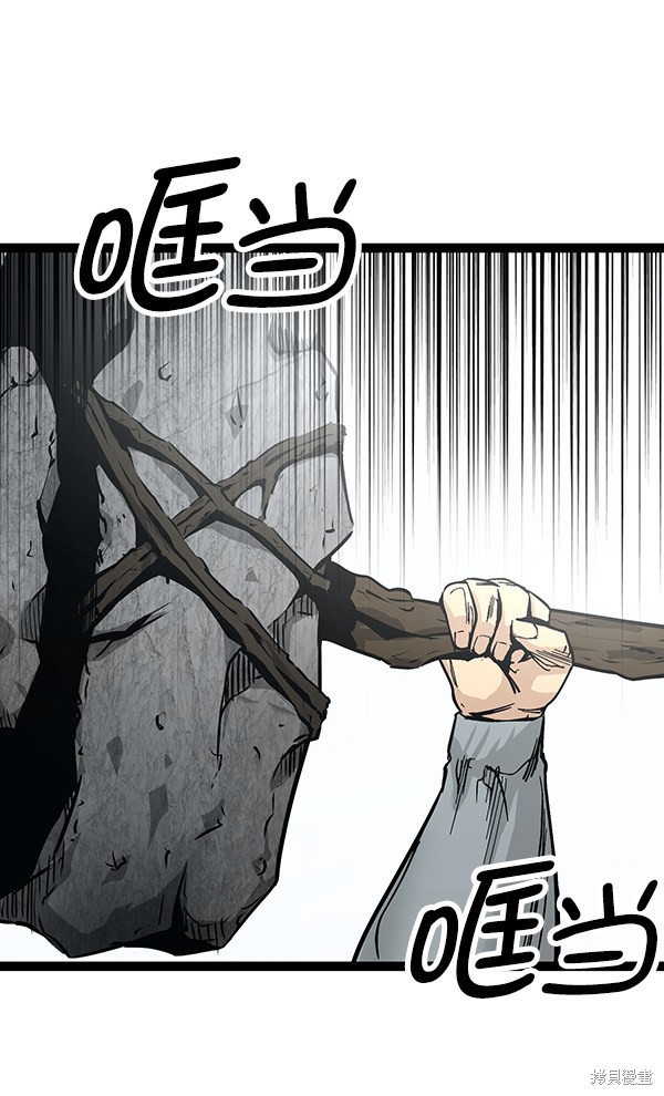 《高三无双》漫画最新章节第92话免费下拉式在线观看章节第【82】张图片