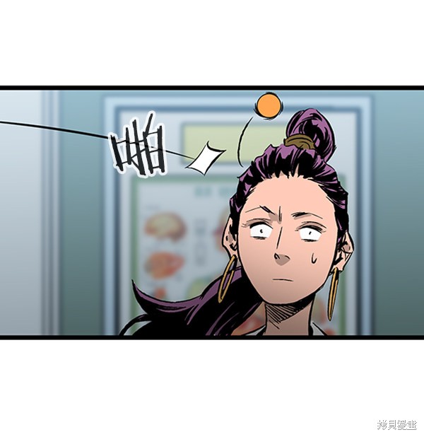 《高三无双》漫画最新章节第34话免费下拉式在线观看章节第【75】张图片