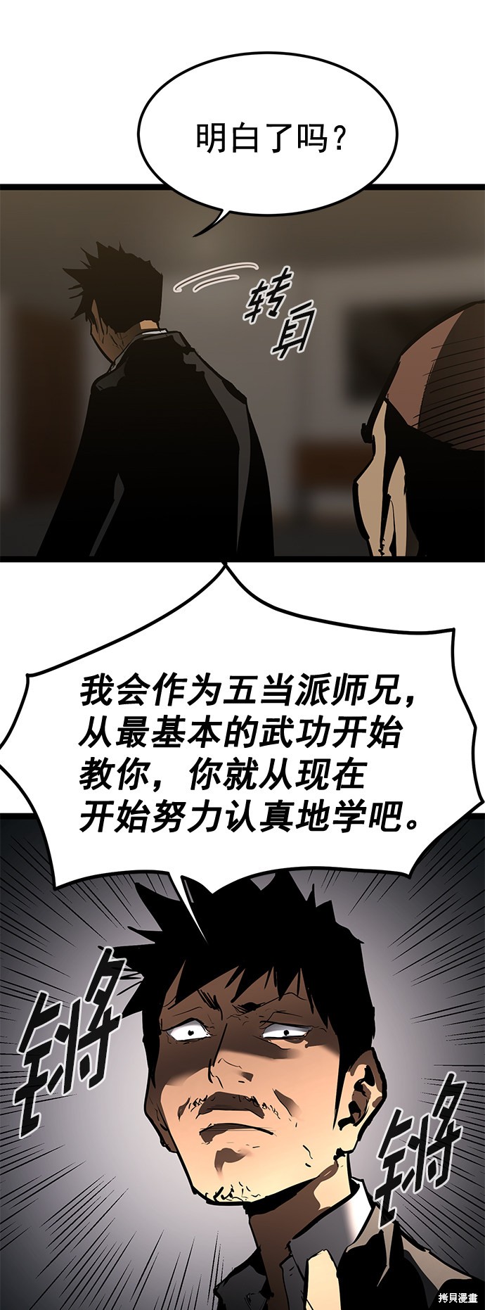 《高三无双》漫画最新章节第158话免费下拉式在线观看章节第【17】张图片