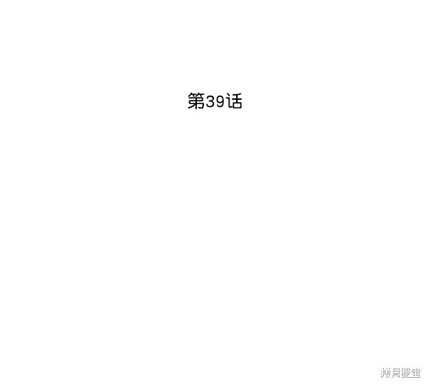 《高三无双》漫画最新章节第39话免费下拉式在线观看章节第【34】张图片