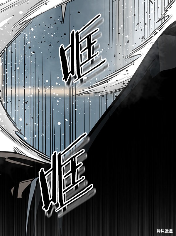 《高三无双》漫画最新章节第57话免费下拉式在线观看章节第【13】张图片