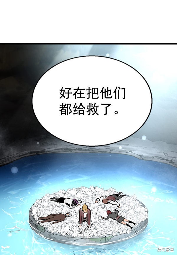 《高三无双》漫画最新章节第25话免费下拉式在线观看章节第【85】张图片