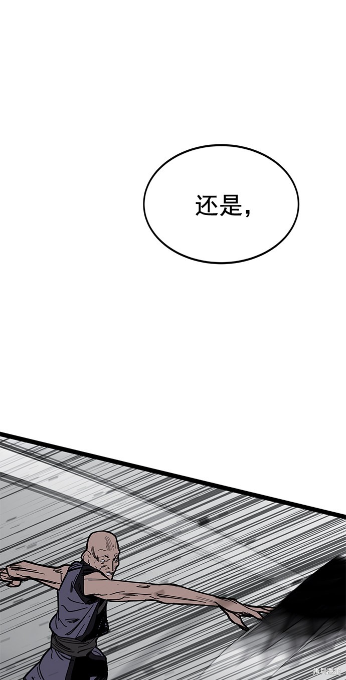 《高三无双》漫画最新章节第162话免费下拉式在线观看章节第【12】张图片