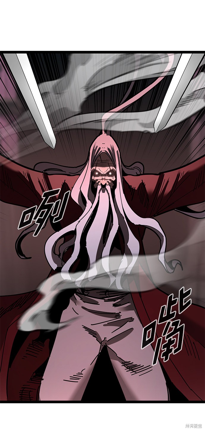 《高三无双》漫画最新章节第168话免费下拉式在线观看章节第【24】张图片