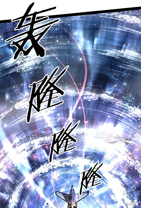 《高三无双》漫画最新章节第86话免费下拉式在线观看章节第【22】张图片