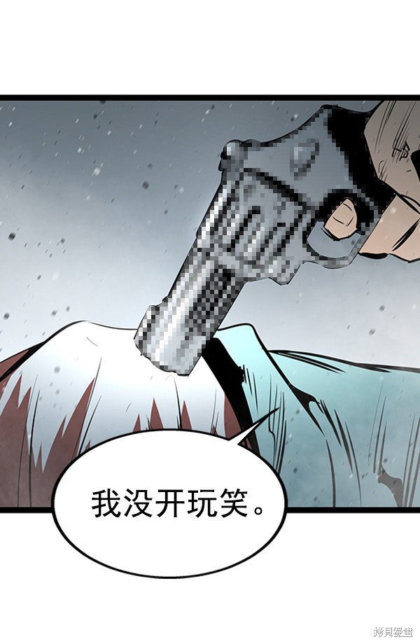 《高三无双》漫画最新章节第49话免费下拉式在线观看章节第【16】张图片