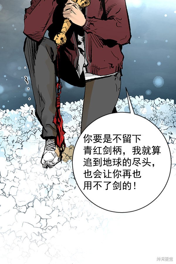 《高三无双》漫画最新章节第25话免费下拉式在线观看章节第【72】张图片