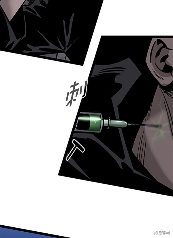 《高三无双》漫画最新章节第123话免费下拉式在线观看章节第【9】张图片