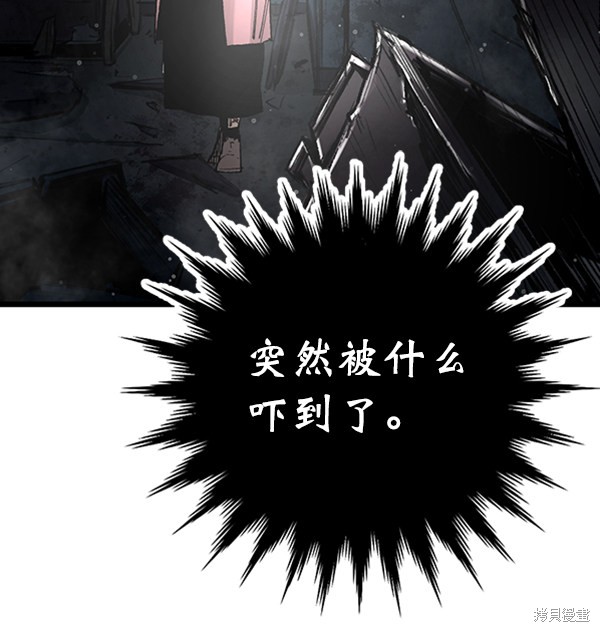 《高三无双》漫画最新章节第28话免费下拉式在线观看章节第【14】张图片