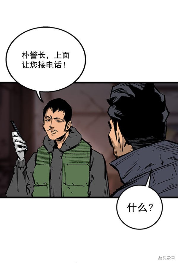 《高三无双》漫画最新章节第26话免费下拉式在线观看章节第【65】张图片