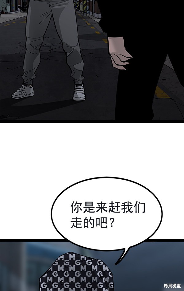 《高三无双》漫画最新章节第140话免费下拉式在线观看章节第【12】张图片