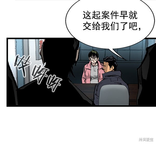 《高三无双》漫画最新章节第27话免费下拉式在线观看章节第【52】张图片