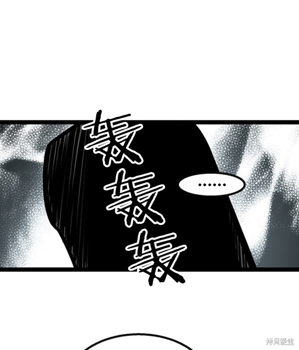 《高三无双》漫画最新章节第55话免费下拉式在线观看章节第【71】张图片