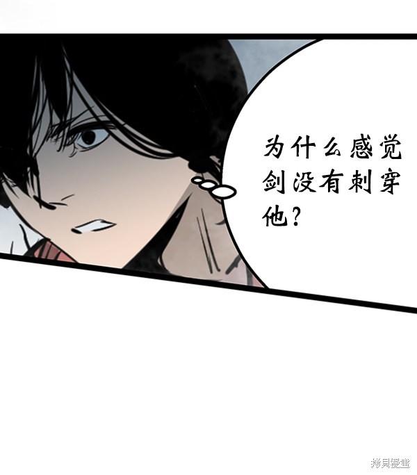 《高三无双》漫画最新章节第57话免费下拉式在线观看章节第【114】张图片