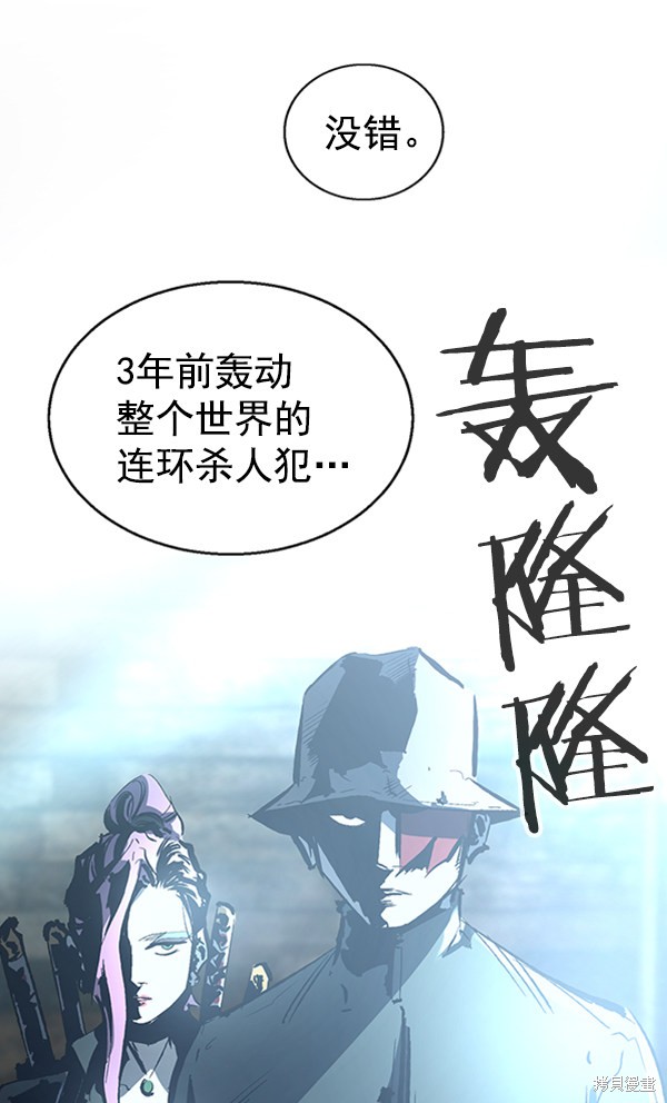 《高三无双》漫画最新章节第38话免费下拉式在线观看章节第【26】张图片