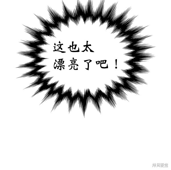 《高三无双》漫画最新章节第69话免费下拉式在线观看章节第【6】张图片