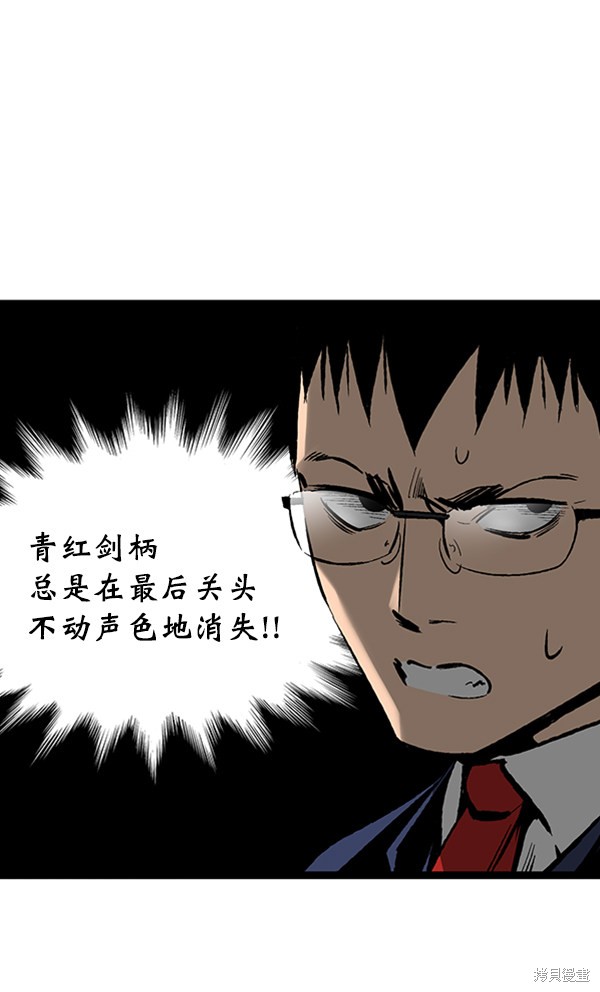 《高三无双》漫画最新章节第35话免费下拉式在线观看章节第【115】张图片