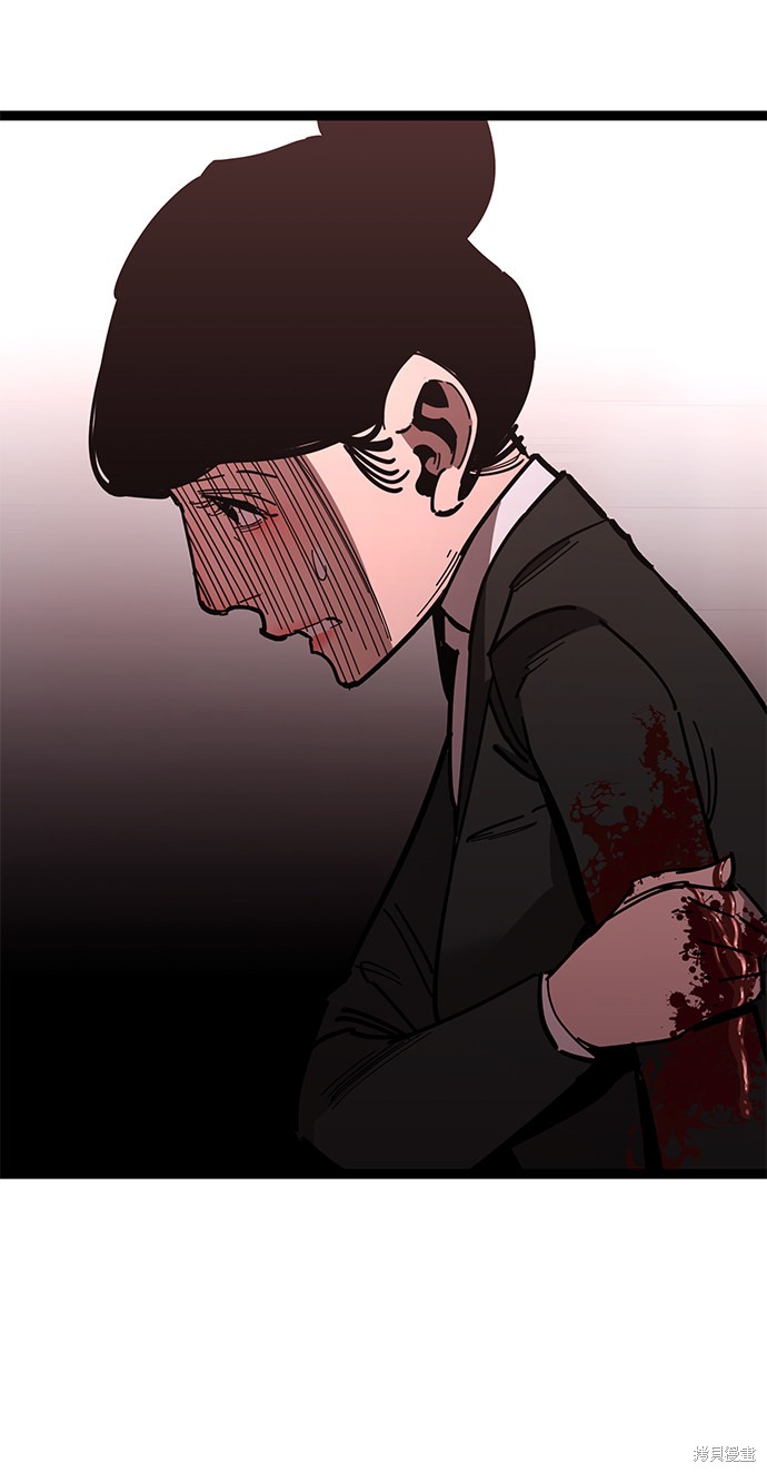 《高三无双》漫画最新章节第168话免费下拉式在线观看章节第【73】张图片