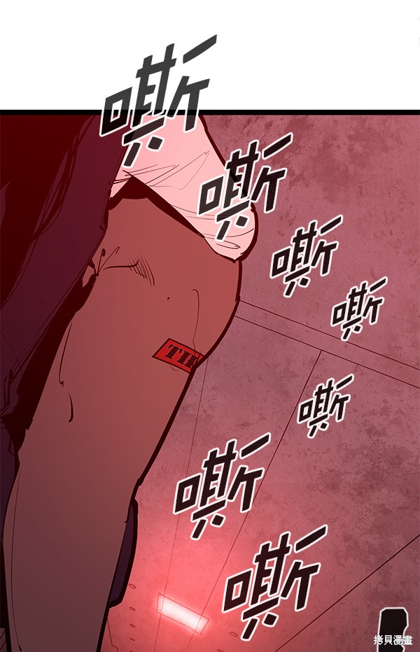 《高三无双》漫画最新章节第147话免费下拉式在线观看章节第【72】张图片