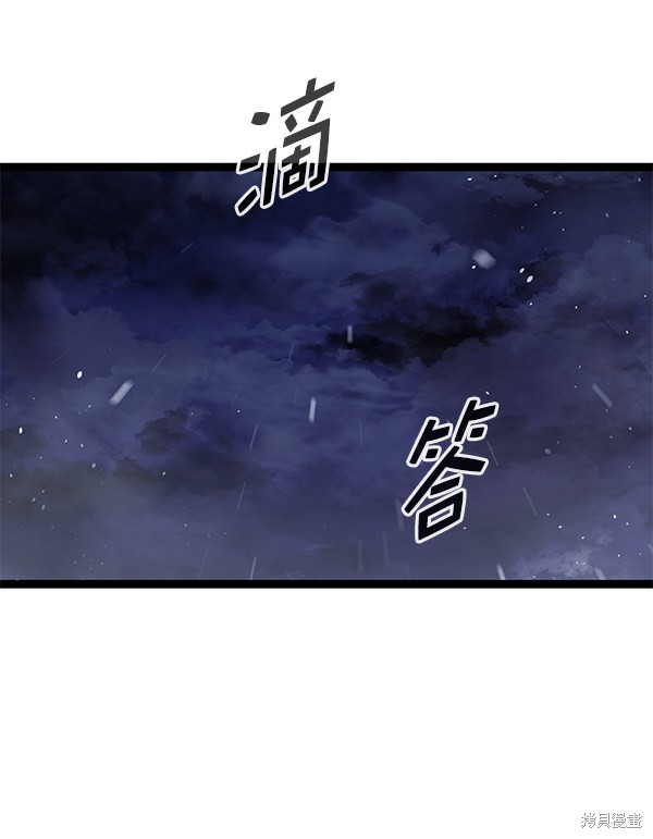 《高三无双》漫画最新章节第145话免费下拉式在线观看章节第【102】张图片