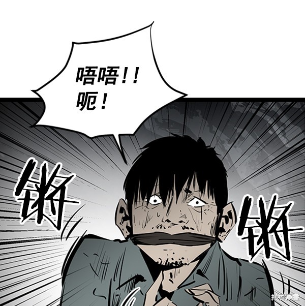 《高三无双》漫画最新章节第51话免费下拉式在线观看章节第【90】张图片