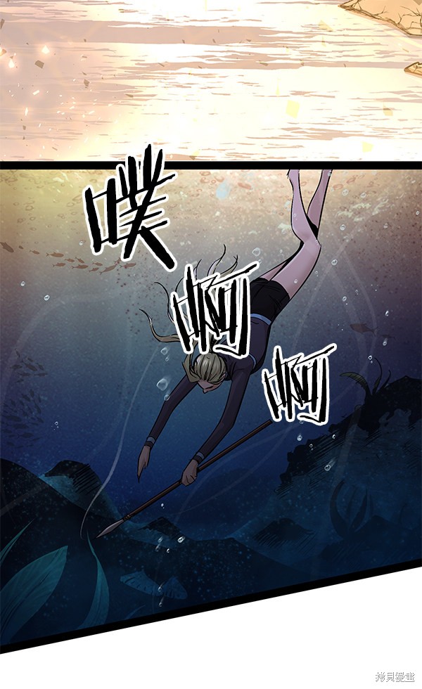 《高三无双》漫画最新章节第90话免费下拉式在线观看章节第【105】张图片