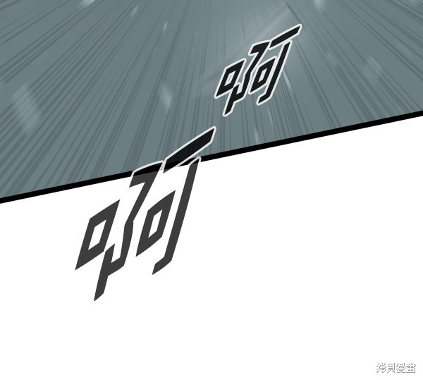 《高三无双》漫画最新章节第152话免费下拉式在线观看章节第【44】张图片