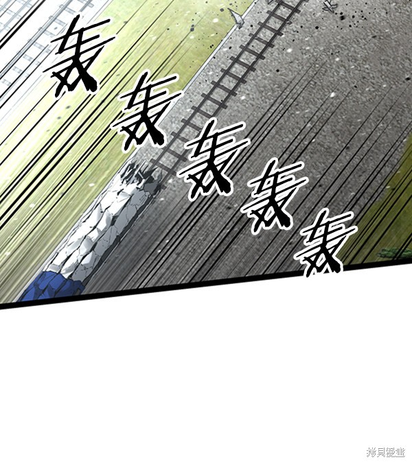 《高三无双》漫画最新章节第60话免费下拉式在线观看章节第【51】张图片