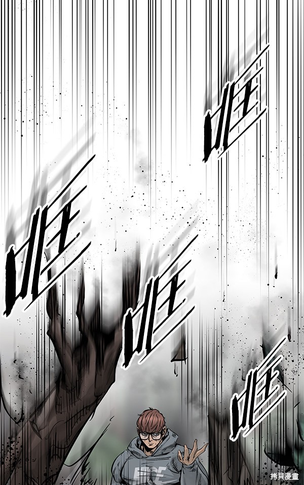 《高三无双》漫画最新章节第93话免费下拉式在线观看章节第【93】张图片