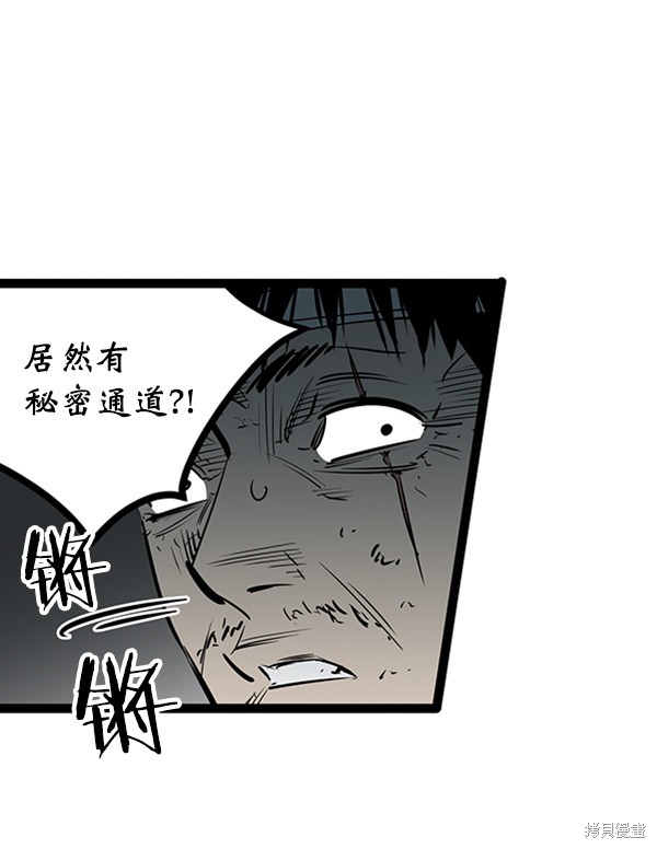 《高三无双》漫画最新章节第60话免费下拉式在线观看章节第【113】张图片