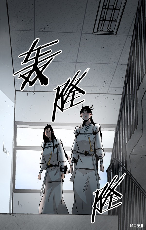 《高三无双》漫画最新章节第86话免费下拉式在线观看章节第【100】张图片