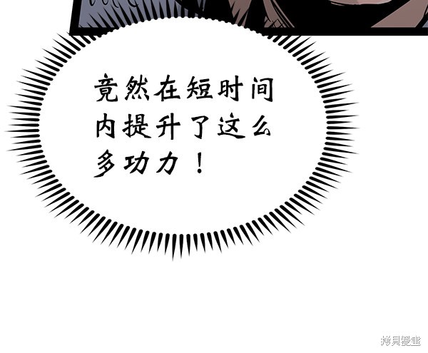 《高三无双》漫画最新章节第94话免费下拉式在线观看章节第【50】张图片