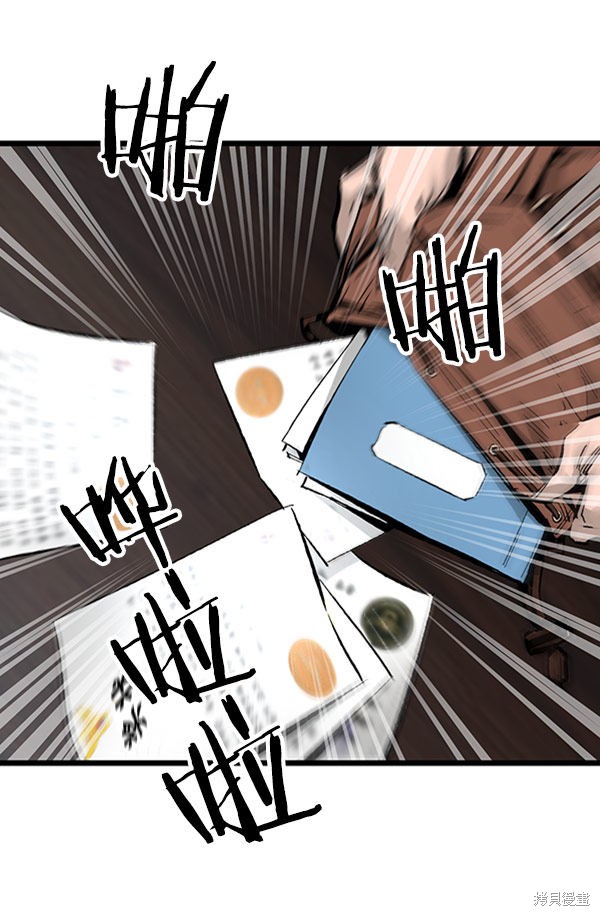 《高三无双》漫画最新章节第27话免费下拉式在线观看章节第【67】张图片