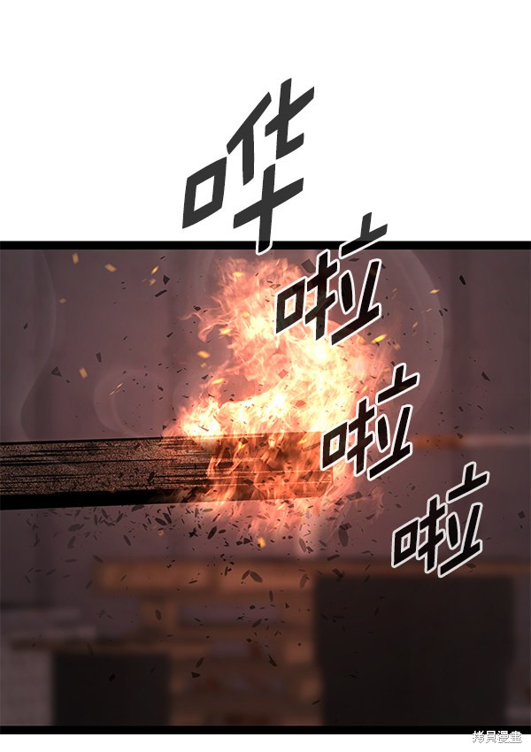 《高三无双》漫画最新章节第138话免费下拉式在线观看章节第【2】张图片