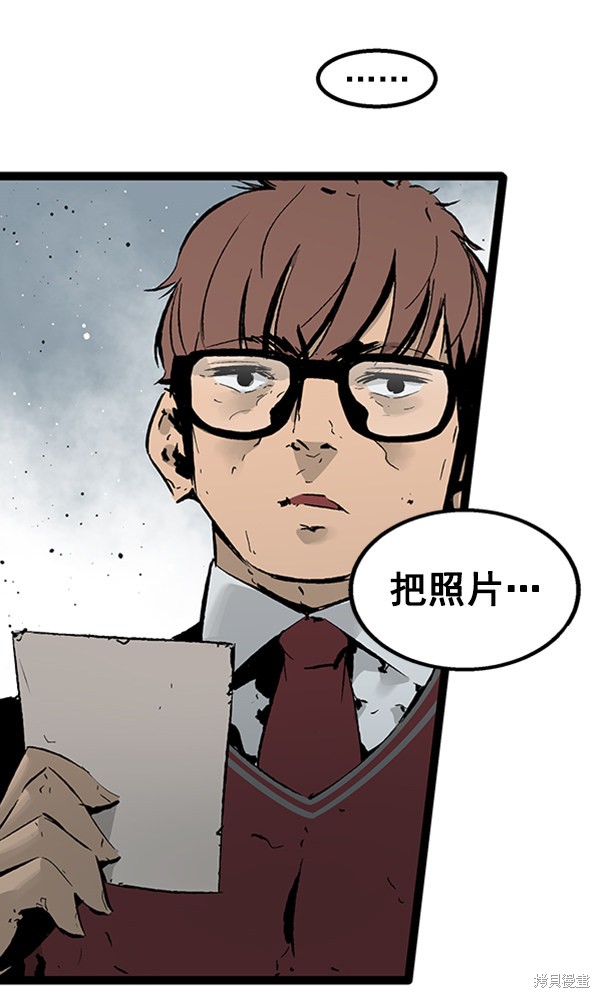 《高三无双》漫画最新章节第44话免费下拉式在线观看章节第【30】张图片