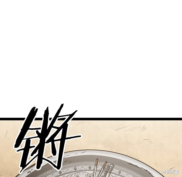 《高三无双》漫画最新章节第67话免费下拉式在线观看章节第【55】张图片