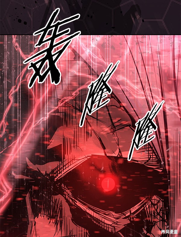 《高三无双》漫画最新章节第118话免费下拉式在线观看章节第【55】张图片