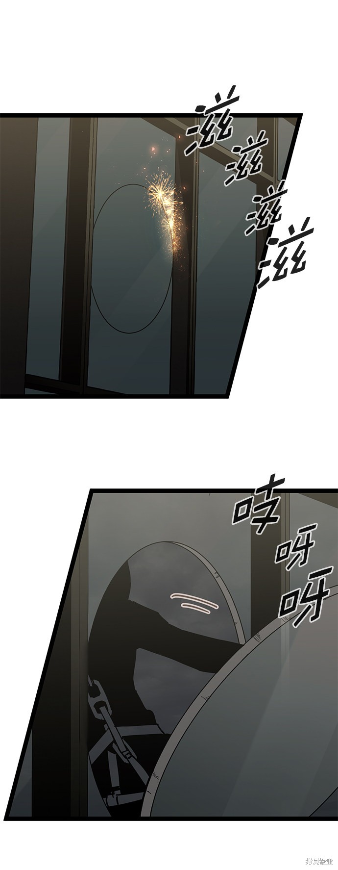 《高三无双》漫画最新章节第162话免费下拉式在线观看章节第【94】张图片