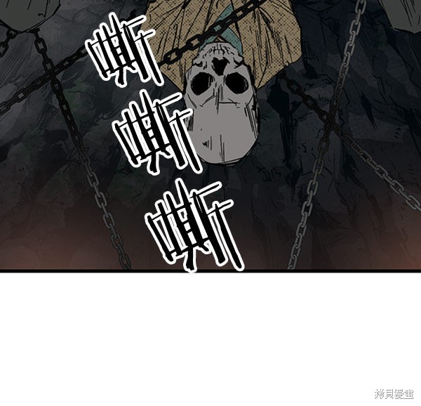 《高三无双》漫画最新章节第22话免费下拉式在线观看章节第【5】张图片