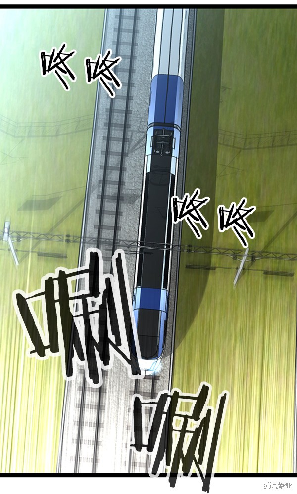 《高三无双》漫画最新章节第54话免费下拉式在线观看章节第【33】张图片