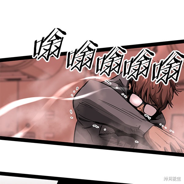 《高三无双》漫画最新章节第85话免费下拉式在线观看章节第【23】张图片