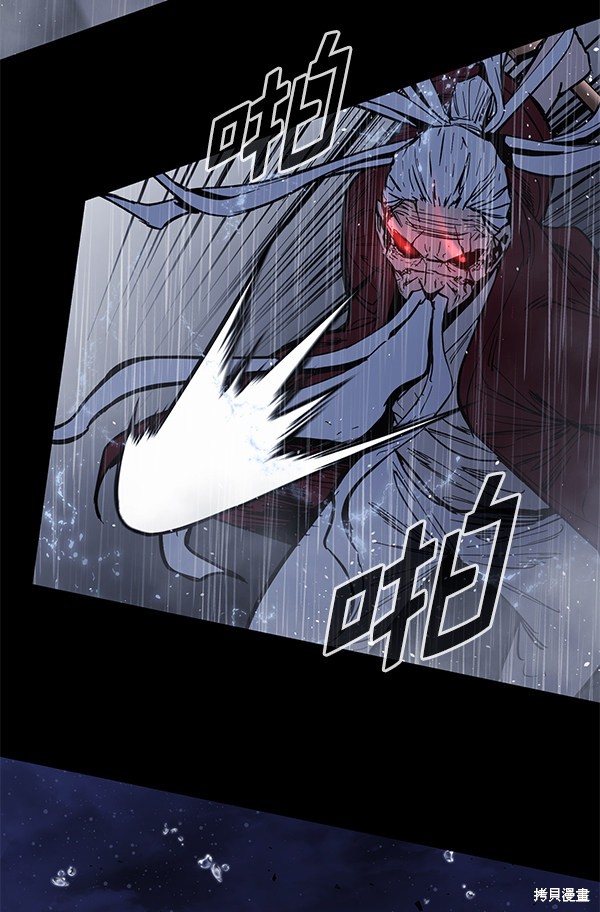 《高三无双》漫画最新章节第144话免费下拉式在线观看章节第【23】张图片