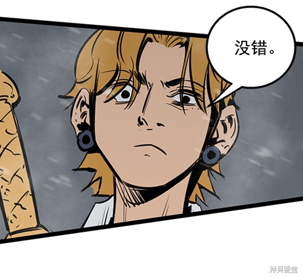 《高三无双》漫画最新章节第47话免费下拉式在线观看章节第【110】张图片