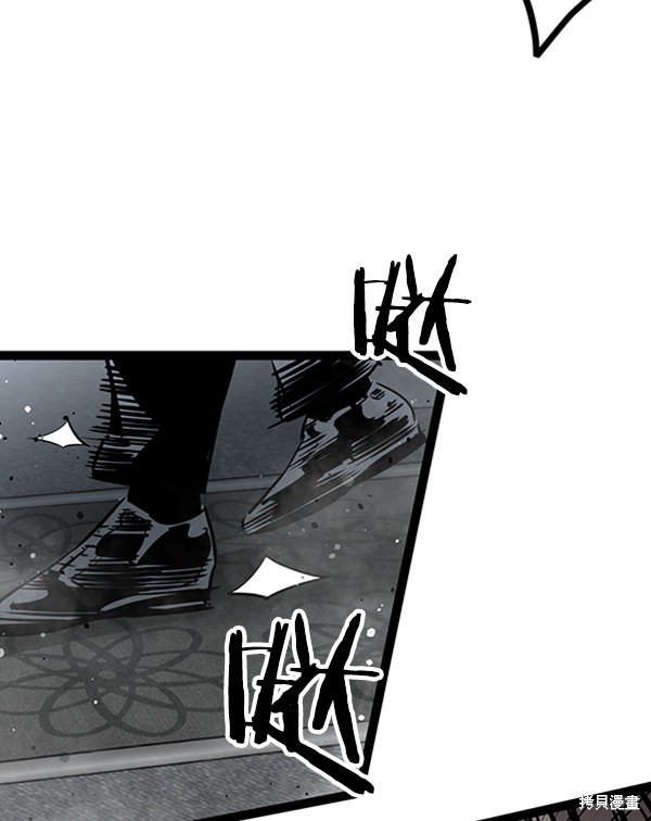 《高三无双》漫画最新章节第59话免费下拉式在线观看章节第【37】张图片