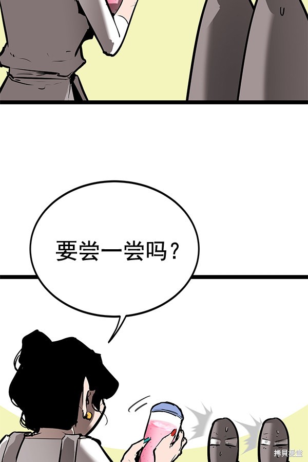 《高三无双》漫画最新章节第157话免费下拉式在线观看章节第【136】张图片