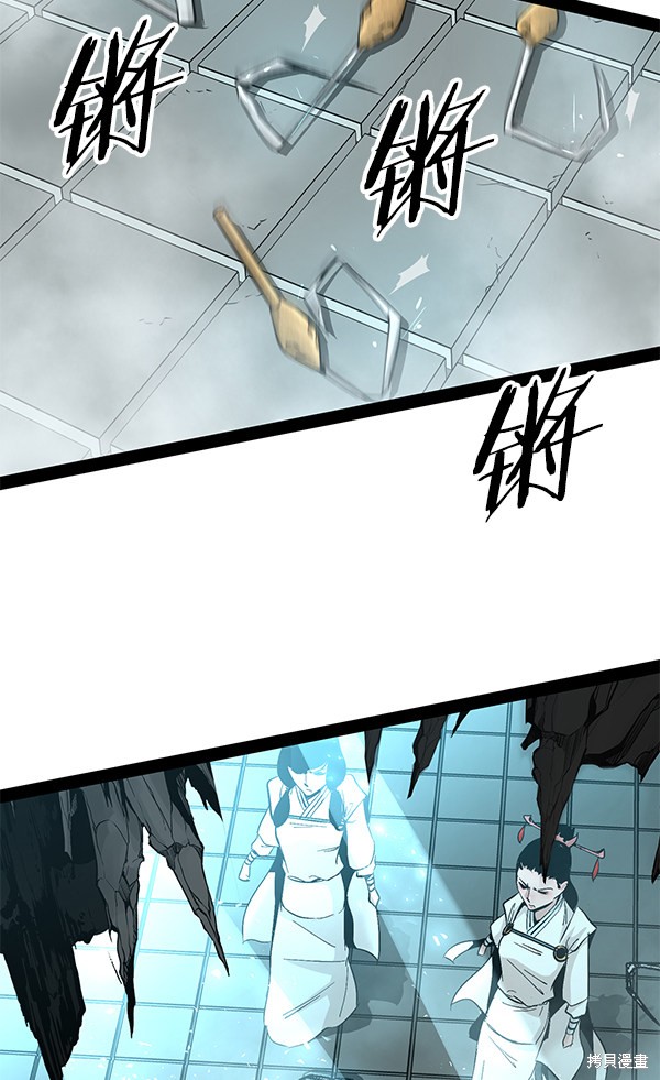 《高三无双》漫画最新章节第85话免费下拉式在线观看章节第【121】张图片